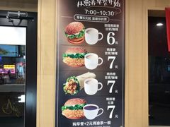 -华莱士·全鸡汉堡(财经学院店)