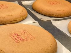 -嘉华鲜花饼(南屏旗舰店)
