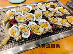 -蚝英雄鲜蚝自助专门店(长楹天街直营店)