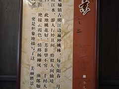-口岸雕花楼