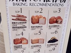 -HOT CRUSH趁热集合·现烤面包(环球港店)