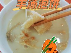 -教师之家赵家羊汤馆(东青龙街店)