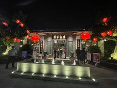 -住家喜宴