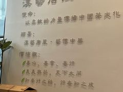 -汉艺唐风茶艺培训(联发华美空间店)