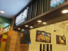 -佰搭果·广式茶餐厅(西华路店)