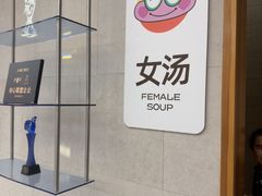 -水善汇旗舰店(金牛路店)