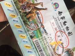 -南宁市动物园