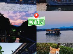 -颐和园