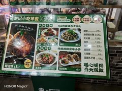 -牛街洪记小吃店(牛街店)
