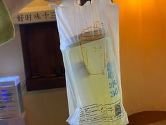 -好时味十三姨(河西路店)