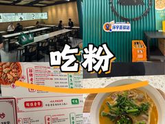 -北京安贞环宇荟