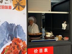 -阿婆油墩子(五里桥路188弄小区店)