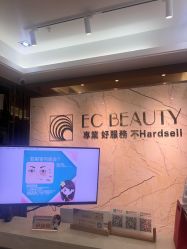-EC BEAUTY易思美容