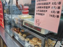 -护国寺小吃(新街口店)