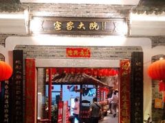-客家大院·非遗赣南客家菜(郁孤台店)