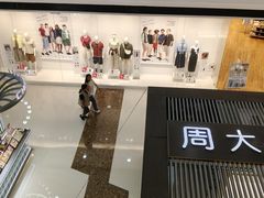 -万达广场(扬州邗江店)