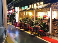 -椰夫人·养生椰子鸡(黄埔时代城店)