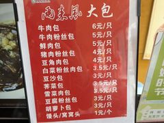 -两来风(文亭街店)