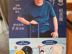 -PAGEONE(北京坊店)