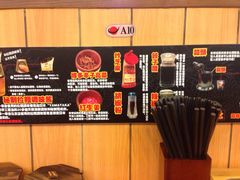 博多一幸舍(侨福芳草地店)-博多一幸舍(侨福芳草地购物中心店)