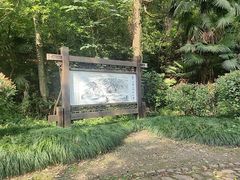 -黄公望隐居地