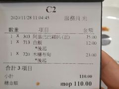 -番茄屋葡式美食(总店)