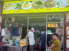 -老彬专工蚝烙糕粿