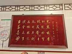 -玉华台饭庄(裕中西里小区店)