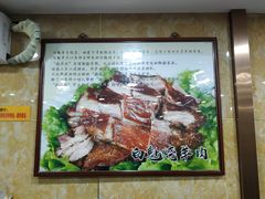 -白魁老号饭庄(安内店)