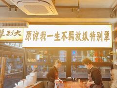 -李犟大爆鳝面·手工蟹黄包(湖滨西湖店)