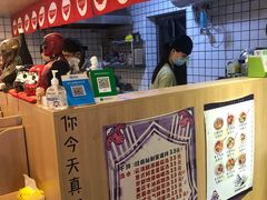 -皆道拌麻辣烫·麻辣拌