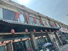 -罗卜李包子羊肉汤