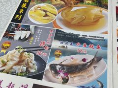 -成惠食府(赤岗店)