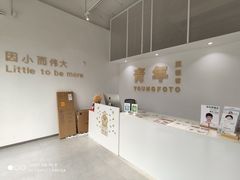 -青年照相馆(东城店)