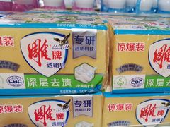 -大润发(勤业店)