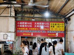 -正宗杨记普洱酸醋米线(总店)