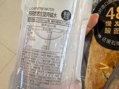 -盒马鲜生(宝地店)