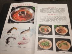 -不老溪贵州菜(广安门总店)