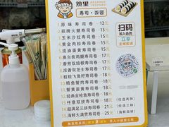 -熟里三文鱼旗舰店(红星店)