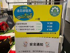 -Oasis日式漫画喫茶(高岛屋百货店)