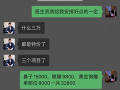 -上海天坛普华医院