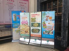 -松雅轩海鲜酒家(同和店)