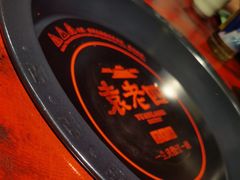 -袁老四重庆老火锅(桐梓坡店)