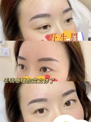 -MIVI半永久纹眉机器野生眉纹唇