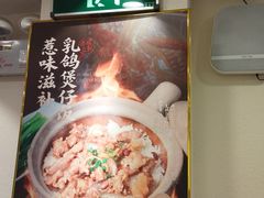 -超记煲仔饭(北京路店)