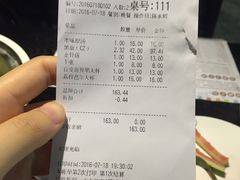 账单-严厨老坛酸菜鱼(吴江万宝店)