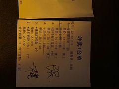 -粤珍轩.创始店.始于2001(含光门店)