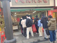 -毛氏汽水包(山海关路店)