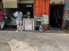 门面-管记皮肚面