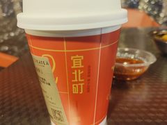 -宜北町(老城新街店)